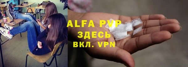 ALPHA-PVP Алексеевка