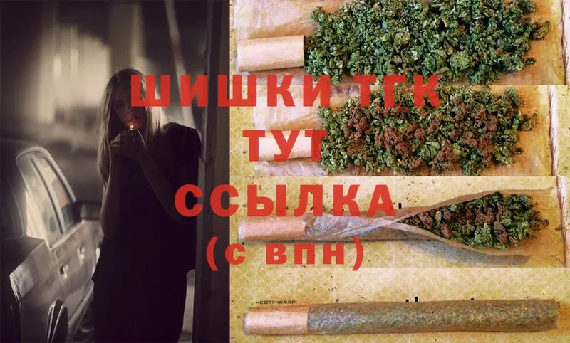 сколько стоит  Апшеронск  Шишки марихуана THC 21% 